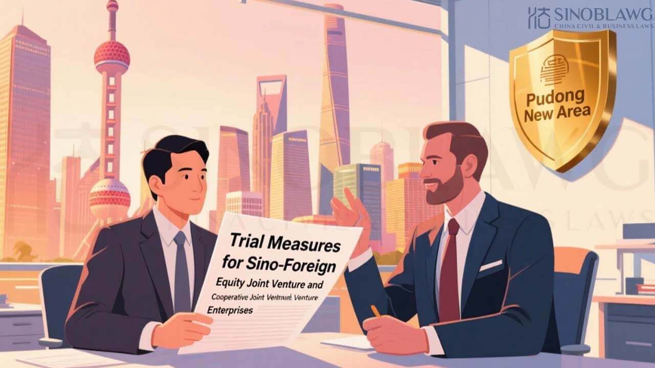 Trial Measures for the Investment in and Establishment of Sino-Foreign Equity Joint Venture Enterprises and Sino-foreign Cooperative Joint Venture Enterprises by Domestic Natural Persons in Pudong New Area