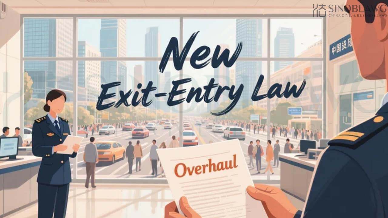 China's new exit-entry law overhauled