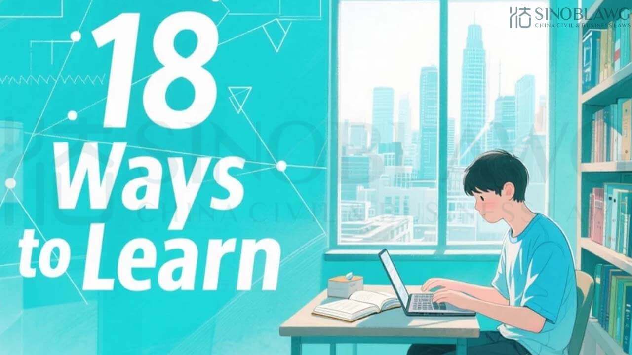 18 ways to learn like the Chinese