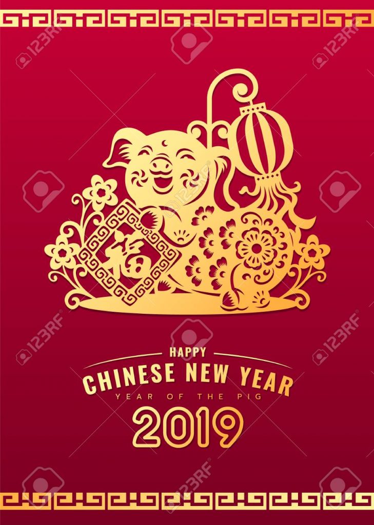 Happy New Year of Pig from Landing Law Offices in Shanghai