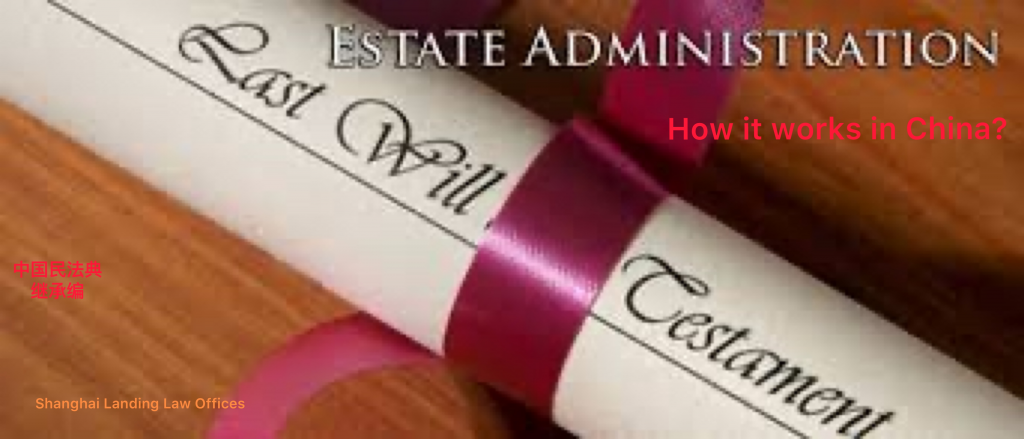 Appoint Administrator for Your Estates in China