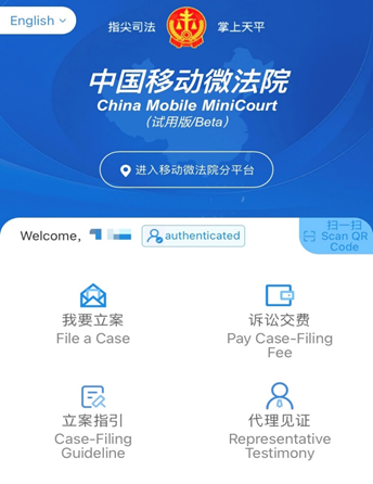 An Update on Cross-border Litigations in China: Online Case Filing Platform Launched for Foreign Parties