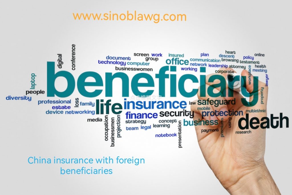 Can a Foreigner Take Life Insurance Proceeds Out of China?
