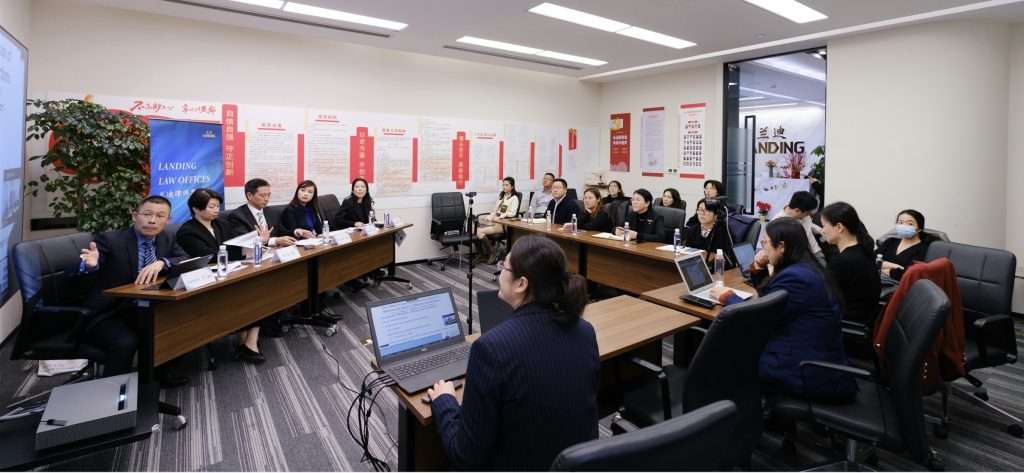 IAFL First China Mainland Event Held at Shanghai Landing Law Offices