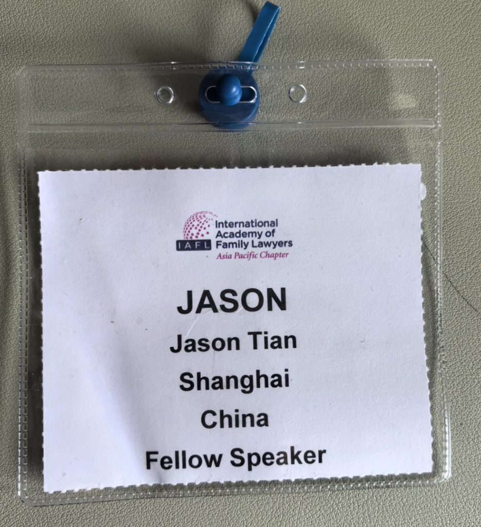 IAFL Brisbane: My Second Meeting at IAFL Asian Pacific Chapter