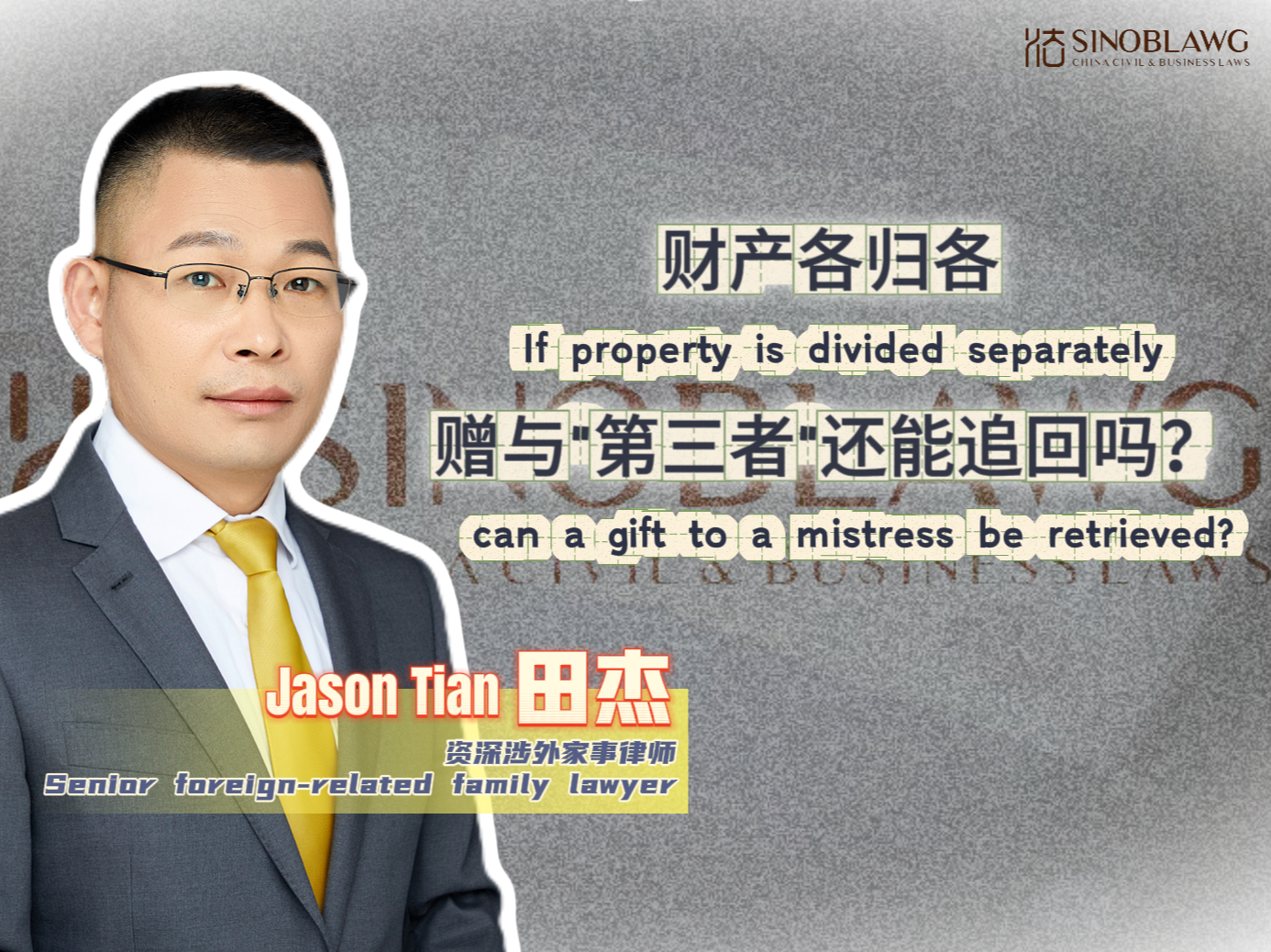If property is divided separately can a gift to a mistress be retrieved?