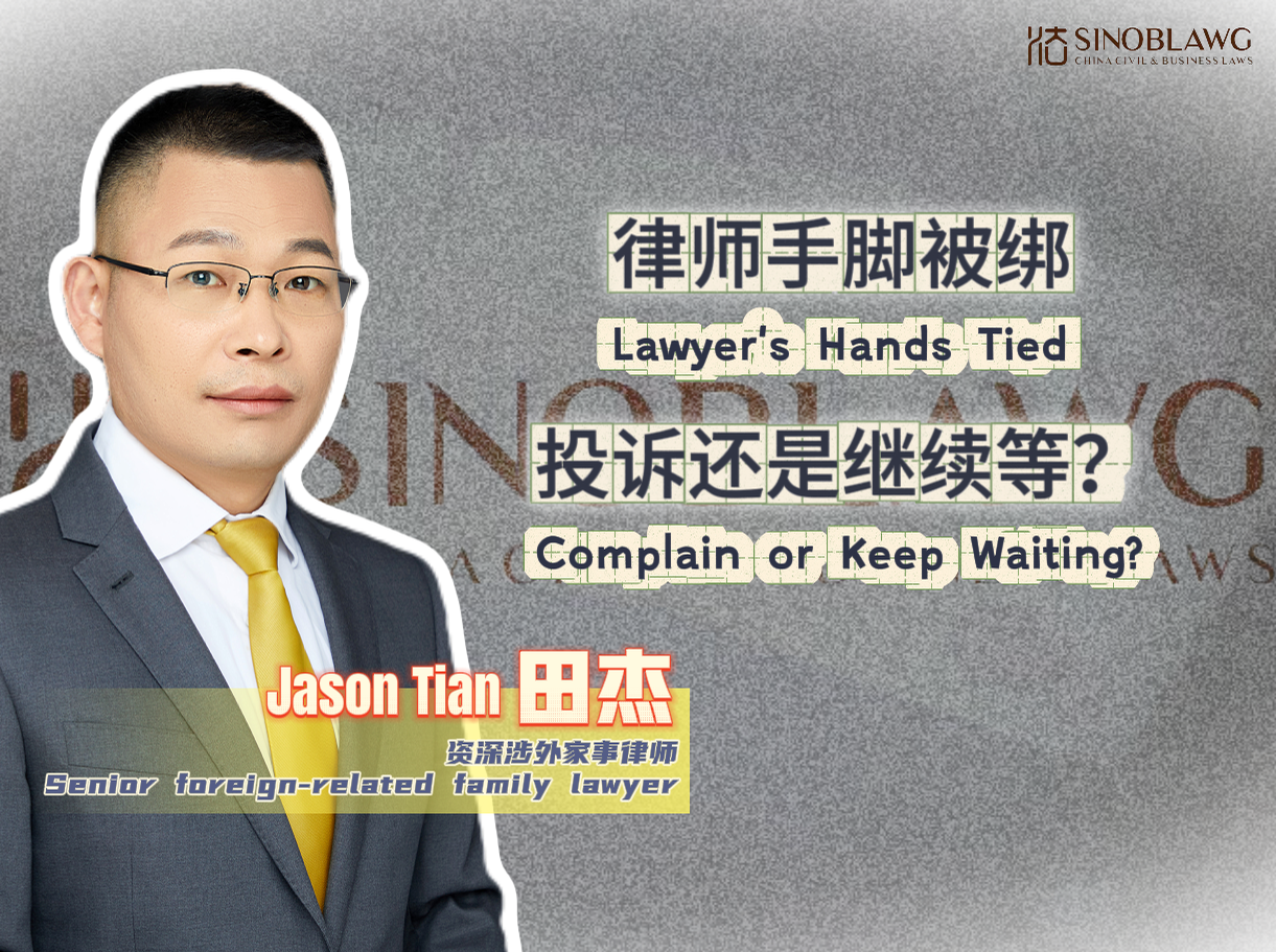 Lawyer's Hands Tied: Complain or Keep Waiting?